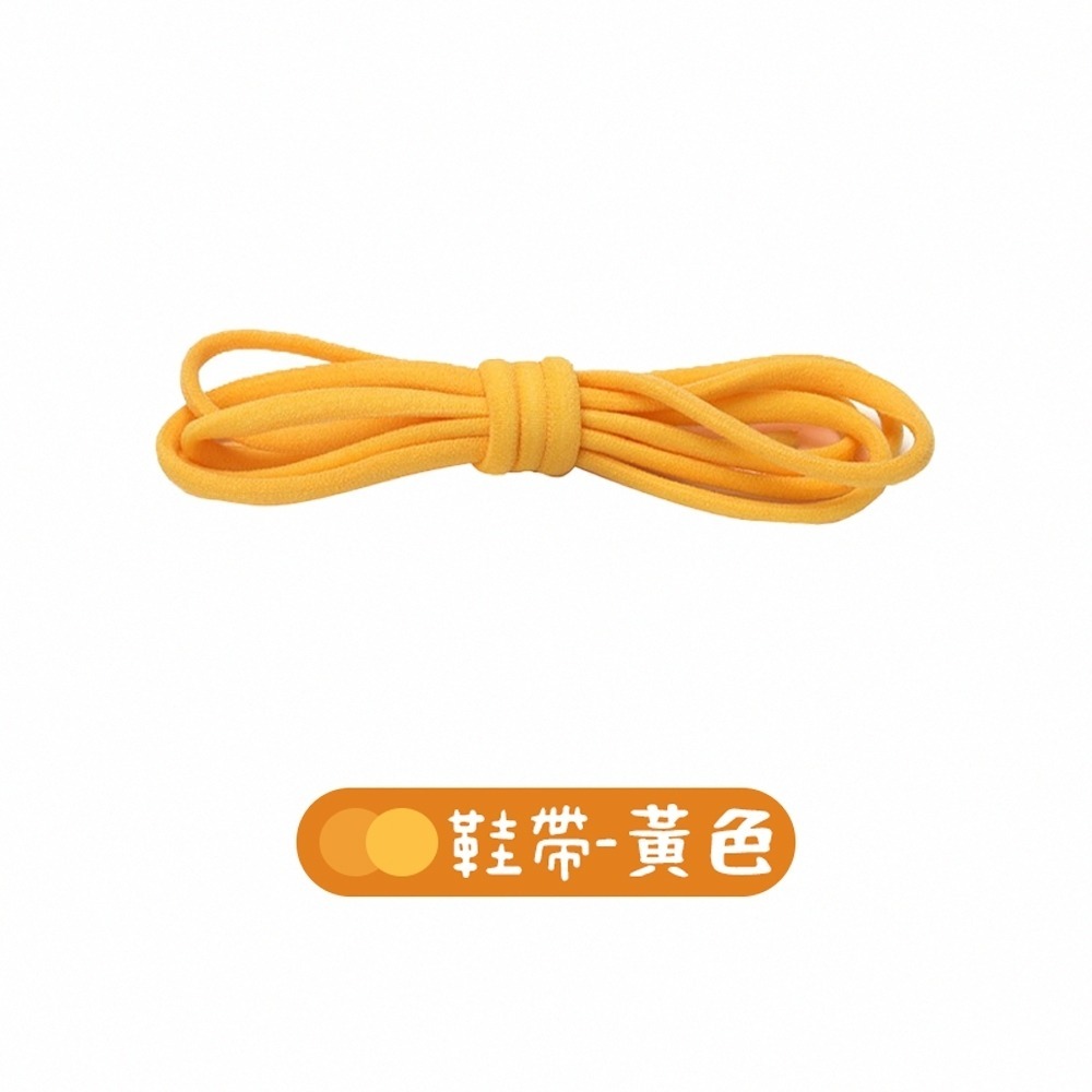 【同闆購物】懶人鞋帶 免繫鞋帶 彈性鞋帶 免綁鞋帶 鞋帶扣 鞋扣 免綁鞋帶 彈力鞋帶 快速彈力鞋帶 伸縮鞋帶 膠囊鞋扣-規格圖7