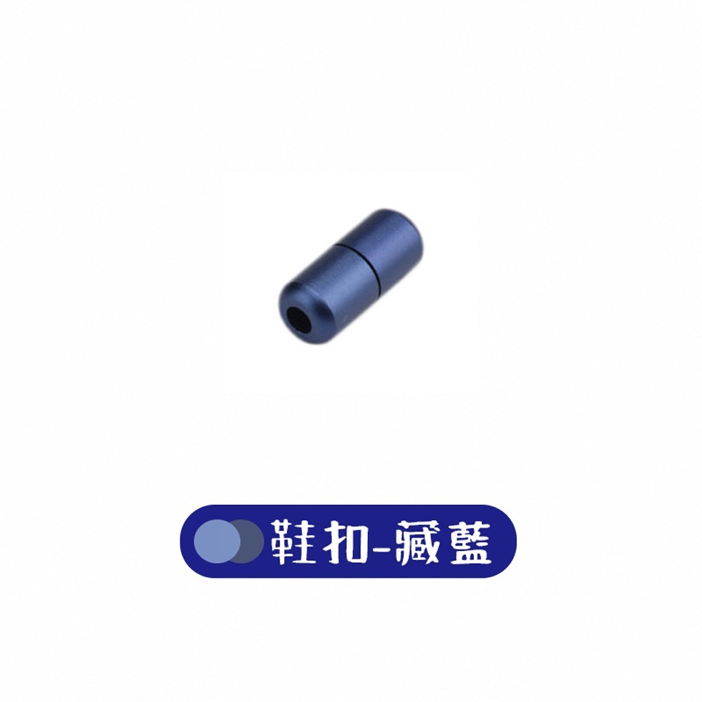 【同闆購物】懶人鞋帶 免繫鞋帶 彈性鞋帶 免綁鞋帶 鞋帶扣 鞋扣 免綁鞋帶 彈力鞋帶 快速彈力鞋帶 伸縮鞋帶 膠囊鞋扣-規格圖7