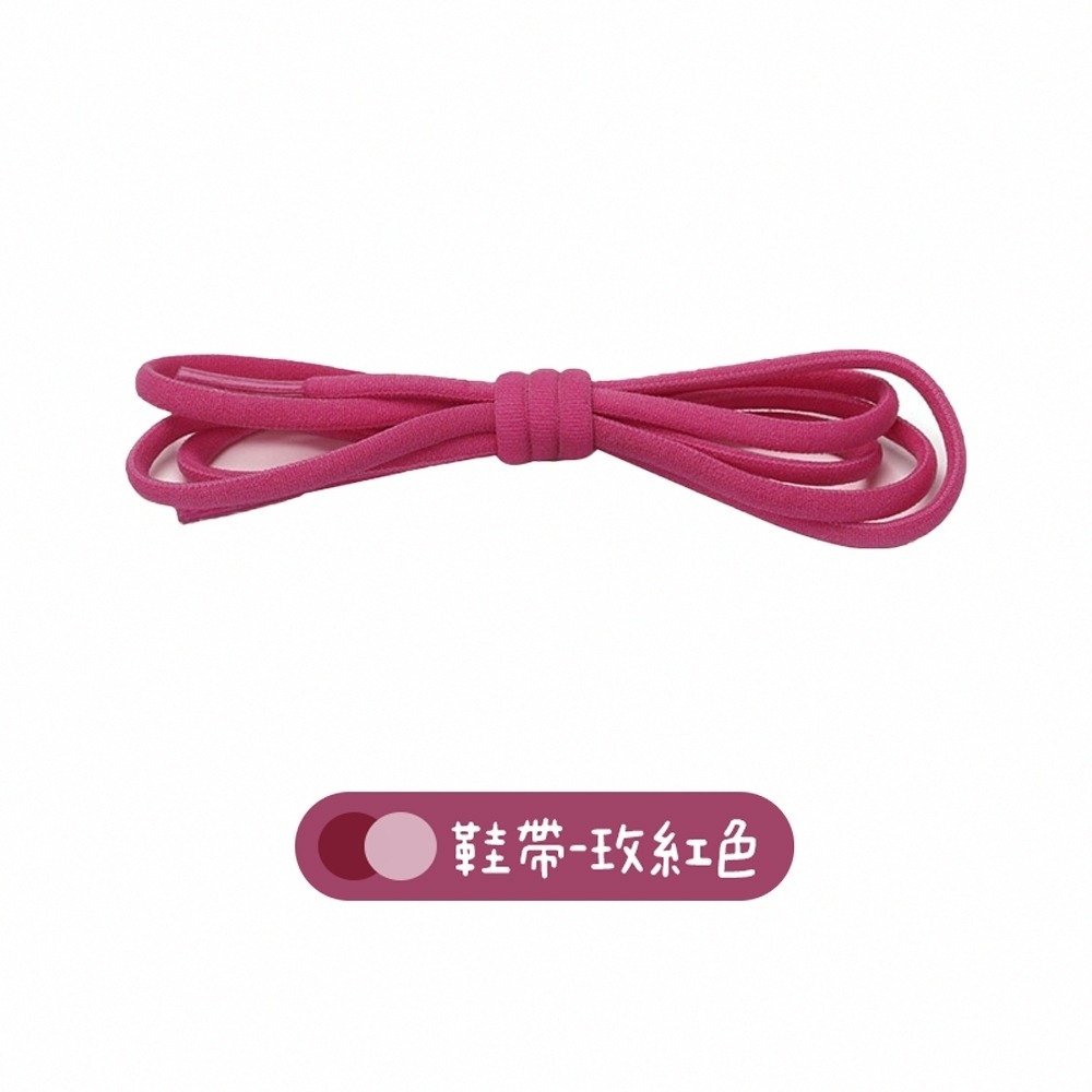 【同闆購物】懶人鞋帶 免繫鞋帶 彈性鞋帶 免綁鞋帶 鞋帶扣 鞋扣 免綁鞋帶 彈力鞋帶 快速彈力鞋帶 伸縮鞋帶 膠囊鞋扣-規格圖7