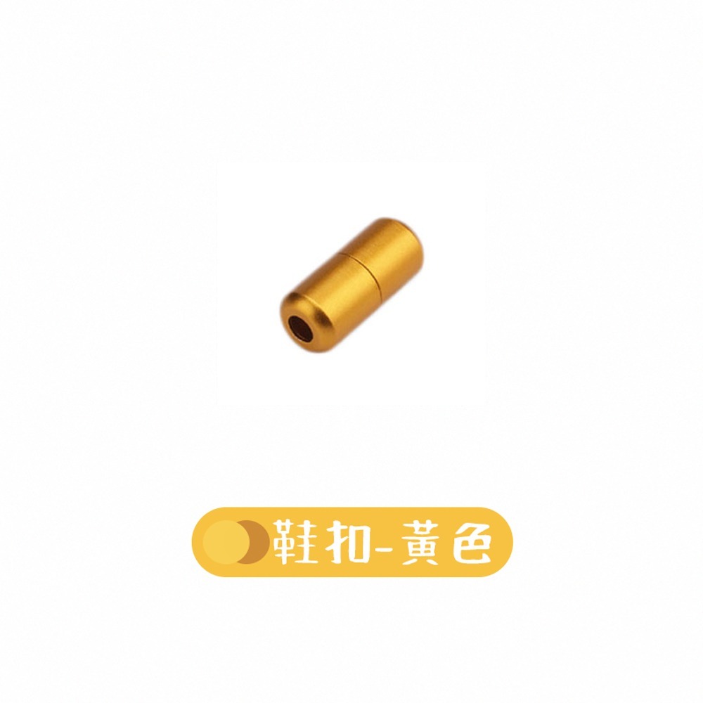 【同闆購物】懶人鞋帶 免繫鞋帶 彈性鞋帶 免綁鞋帶 鞋帶扣 鞋扣 免綁鞋帶 彈力鞋帶 快速彈力鞋帶 伸縮鞋帶 膠囊鞋扣-規格圖7