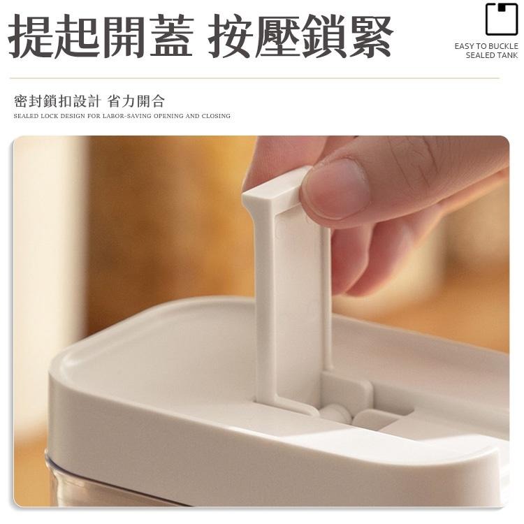 【同闆購物】日式無印風 易扣密封罐 密封罐 保鮮罐 乾糧罐 收納罐 密封儲物罐 食材密封罐 防潮密封罐-細節圖3