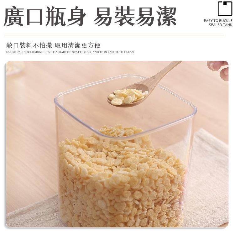 【同闆購物】日式無印風 易扣密封罐 密封罐 保鮮罐 乾糧罐 收納罐 密封儲物罐 食材密封罐 防潮密封罐-細節圖5