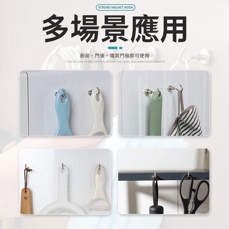 【同闆購物】磁吸掛勾 磁鐵掛勾 掛勾  釹鐵硼強磁 露營掛勾 強力磁鐵掛鉤 磁吸鉤 磁性掛勾 磁鐵掛鉤 強力磁鐵掛勾-細節圖5