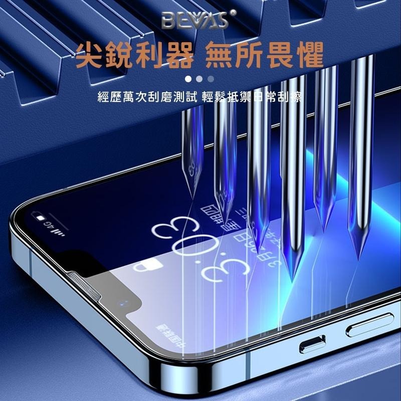 【同闆購物】日本BEVAS💎零失誤 無塵艙貼膜 手機貼膜 貼膜神器 防窺膜 螢幕保護貼 玻璃貼膜 手機保護貼 鋼化膜-細節圖4