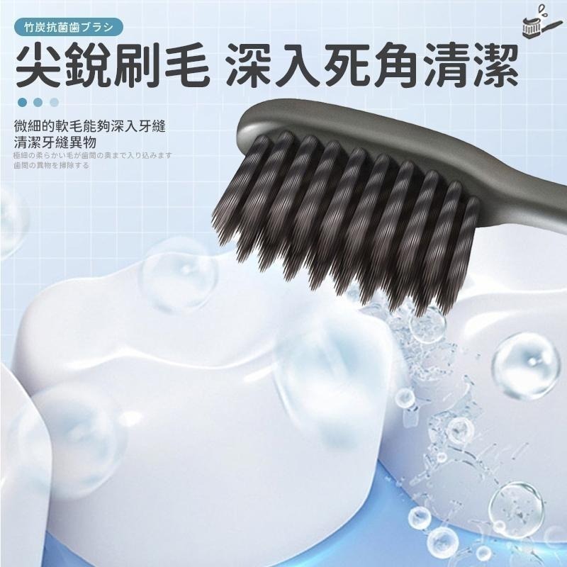 【同闆購物】竹炭抑菌牙刷 超軟毛 軟毛牙刷 柔毛牙刷 超細毛牙刷 超細軟毛牙刷 備長炭牙刷 牙刷  抗菌牙刷 成人牙刷-細節圖3