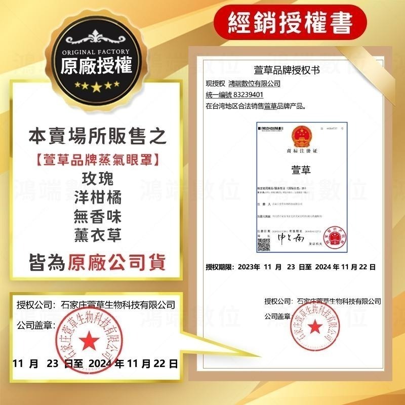 【同闆購物】蒸氣眼罩 發熱眼罩 紓壓眼罩 按摩眼罩 加熱眼罩 溫感眼罩 舒緩眼罩 熱敷眼罩 睡眠眼罩-細節圖3