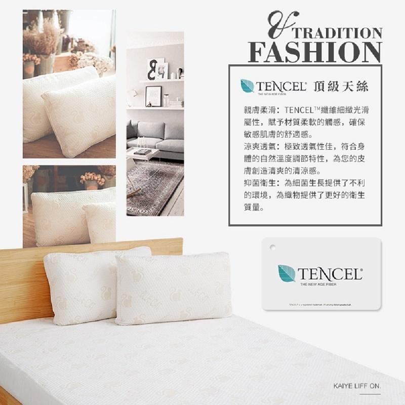 【同闆購物】台灣製 天絲獨立筒枕頭  民宿枕 獨立筒枕 透氣枕頭 枕頭 枕芯 獨立筒 飯店枕 睡眠 天絲 透氣 中高枕-細節圖2