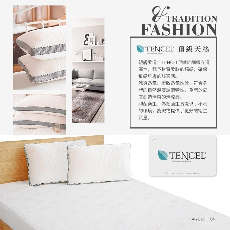 【同闆購物】台灣製 天絲獨立筒枕頭  民宿枕 獨立筒枕 透氣枕頭 枕頭 枕芯 獨立筒 飯店枕 睡眠 天絲 透氣 中高枕-細節圖4