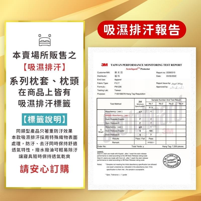 【同闆購物】🔥護理級防水枕頭套🔥 吸濕排汗 台灣製 保潔墊枕套 防水枕套 枕套 枕頭套 枕頭保潔墊 石墨烯枕套-細節圖2