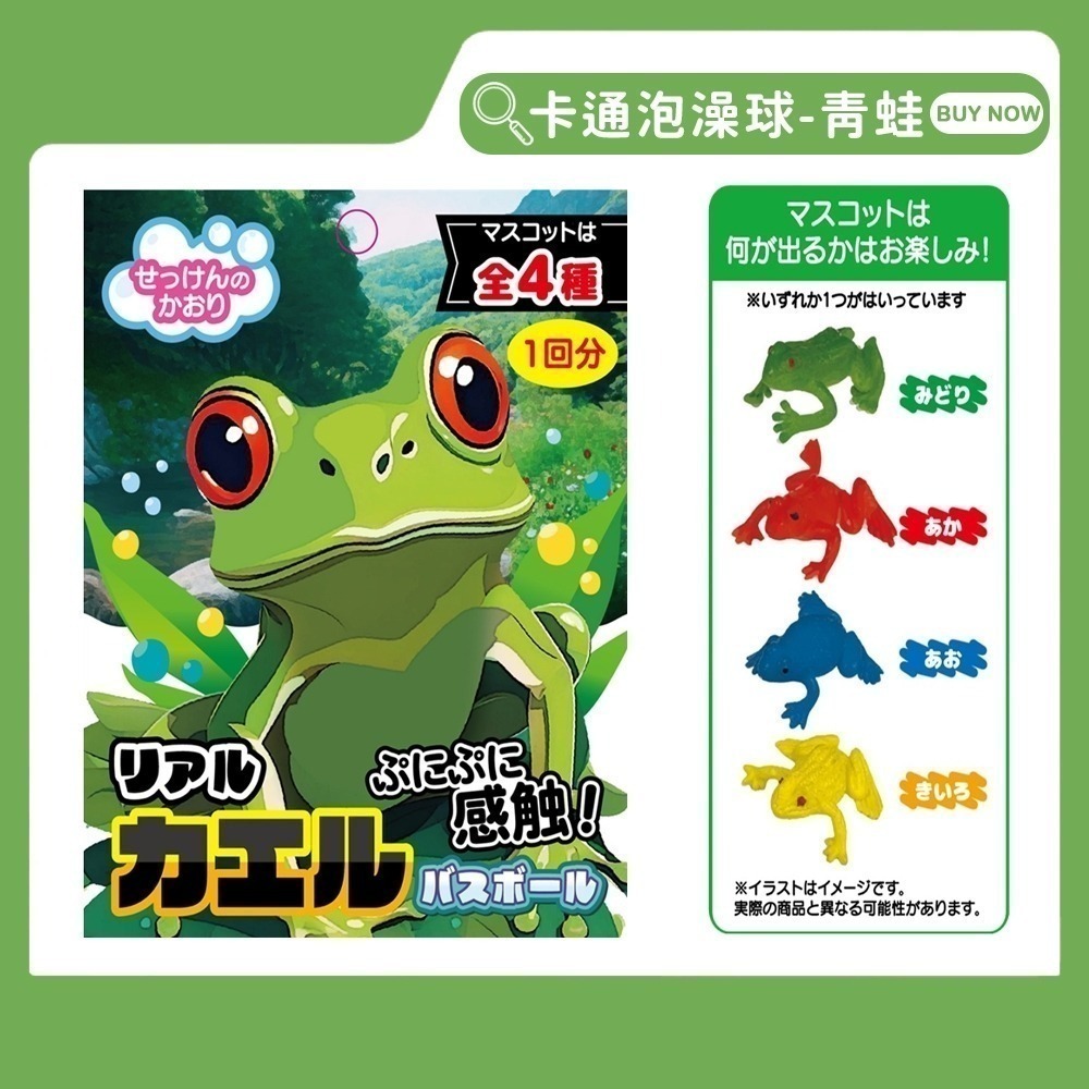 【同闆購物】卡通泡澡球 兒童沐浴球 兒童泡澡球 卡通沐浴球 沐浴球玩具 日本泡澡球  沐浴球 泡澡球玩具 泡澡球-規格圖9