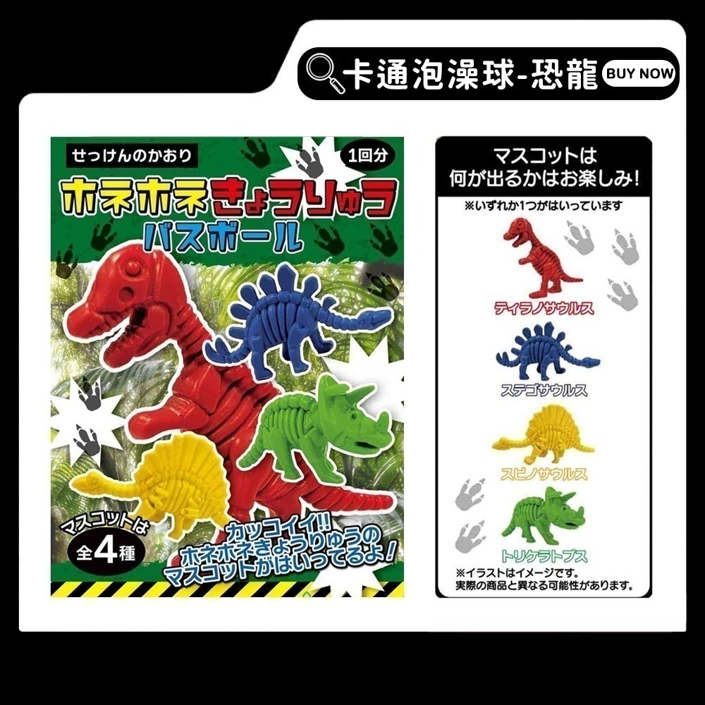 【同闆購物】卡通泡澡球 兒童沐浴球 兒童泡澡球 卡通沐浴球 沐浴球玩具 日本泡澡球  沐浴球 泡澡球玩具 泡澡球-規格圖9