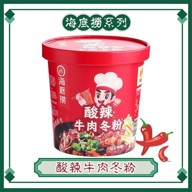 【同闆購物】海底撈 麻辣冬粉(無肉)/番茄牛肉冬粉/泡椒金湯冬粉/香辣麻醬冬粉 即食 海底撈冬粉  冬粉-規格圖8