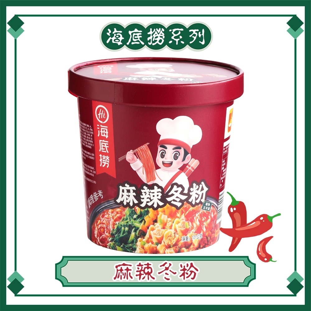 【同闆購物】海底撈 麻辣冬粉(無肉)/番茄牛肉冬粉/泡椒金湯冬粉/香辣麻醬冬粉 即食 海底撈冬粉  冬粉-規格圖8