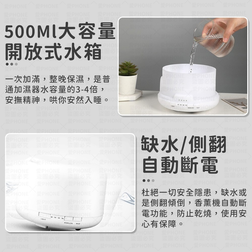 【同闆購物】香薰空氣加濕器 香薰機 擴香機 薰香機 空氣加濕機 水氧機 噴霧機 噴霧機 加濕器 精油噴霧 噴霧器 有遙控-細節圖3