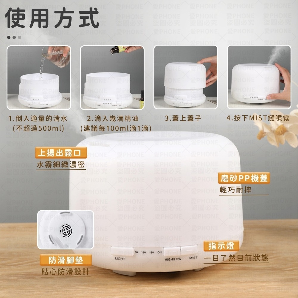 【同闆購物】香薰空氣加濕器 香薰機 擴香機 薰香機 空氣加濕機 水氧機 噴霧機 噴霧機 加濕器 精油噴霧 噴霧器 有遙控-細節圖6