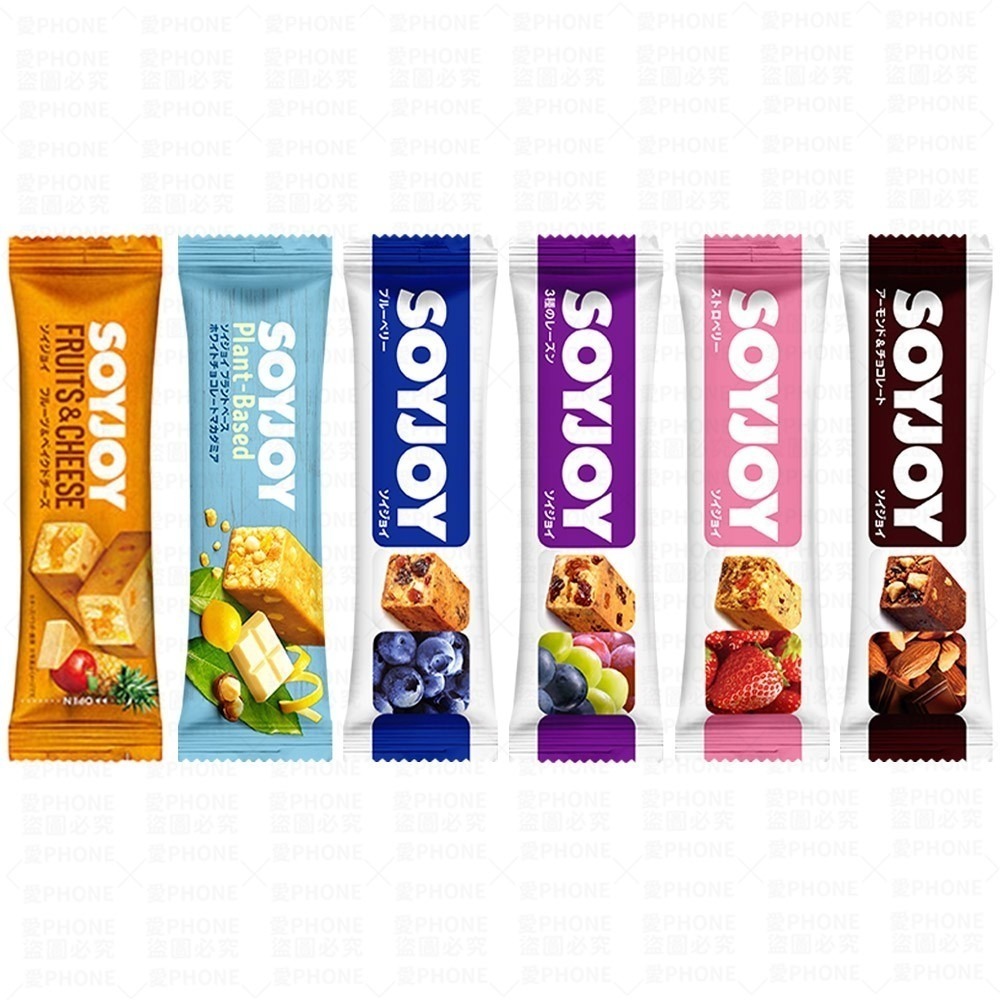 【同闆購物】SOYJOY 大豆營養棒 營養棒  餅乾 大豆棒 水果營養棒 膳食纖維 營養高糧餅乾 水果棒 運動食品-細節圖2