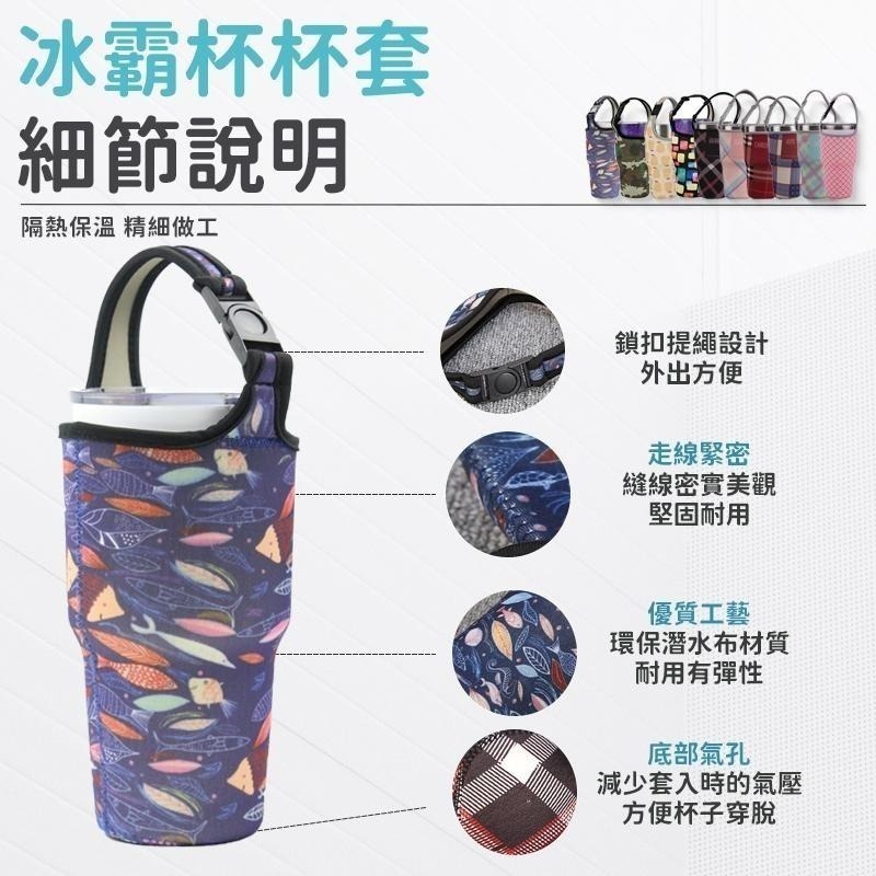 【同闆購物】杯蓋 杯套 密封蓋 背帶 專用把手 防漏杯蓋 冰霸杯杯蓋 吸管杯蓋 吸管蓋 防漏蓋 配件  冰霸杯 把手-細節圖3