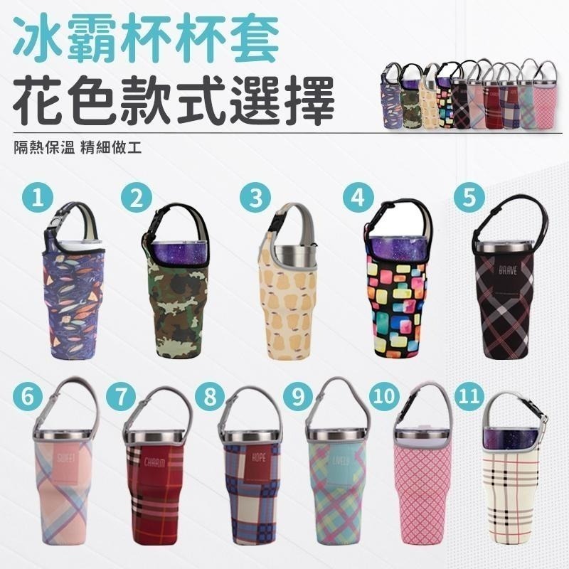 【同闆購物】杯蓋 杯套 密封蓋 背帶 專用把手 防漏杯蓋 冰霸杯杯蓋 吸管杯蓋 吸管蓋 防漏蓋 配件  冰霸杯 把手-細節圖4