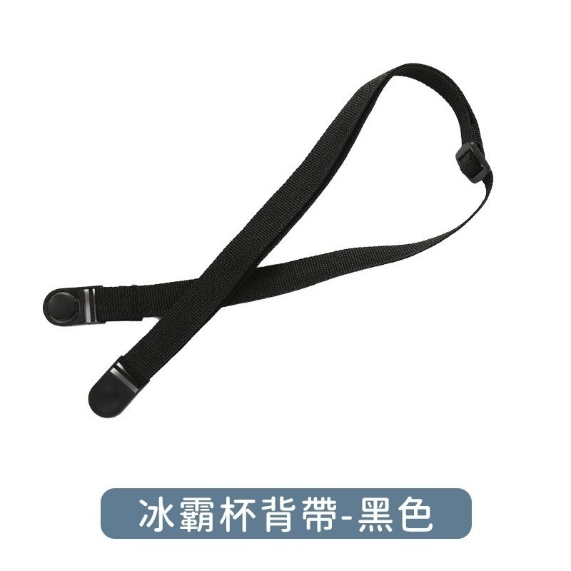 【同闆購物】杯蓋 杯套 密封蓋 背帶 專用把手 防漏杯蓋 冰霸杯杯蓋 吸管杯蓋 吸管蓋 防漏蓋 配件  冰霸杯 把手-規格圖5