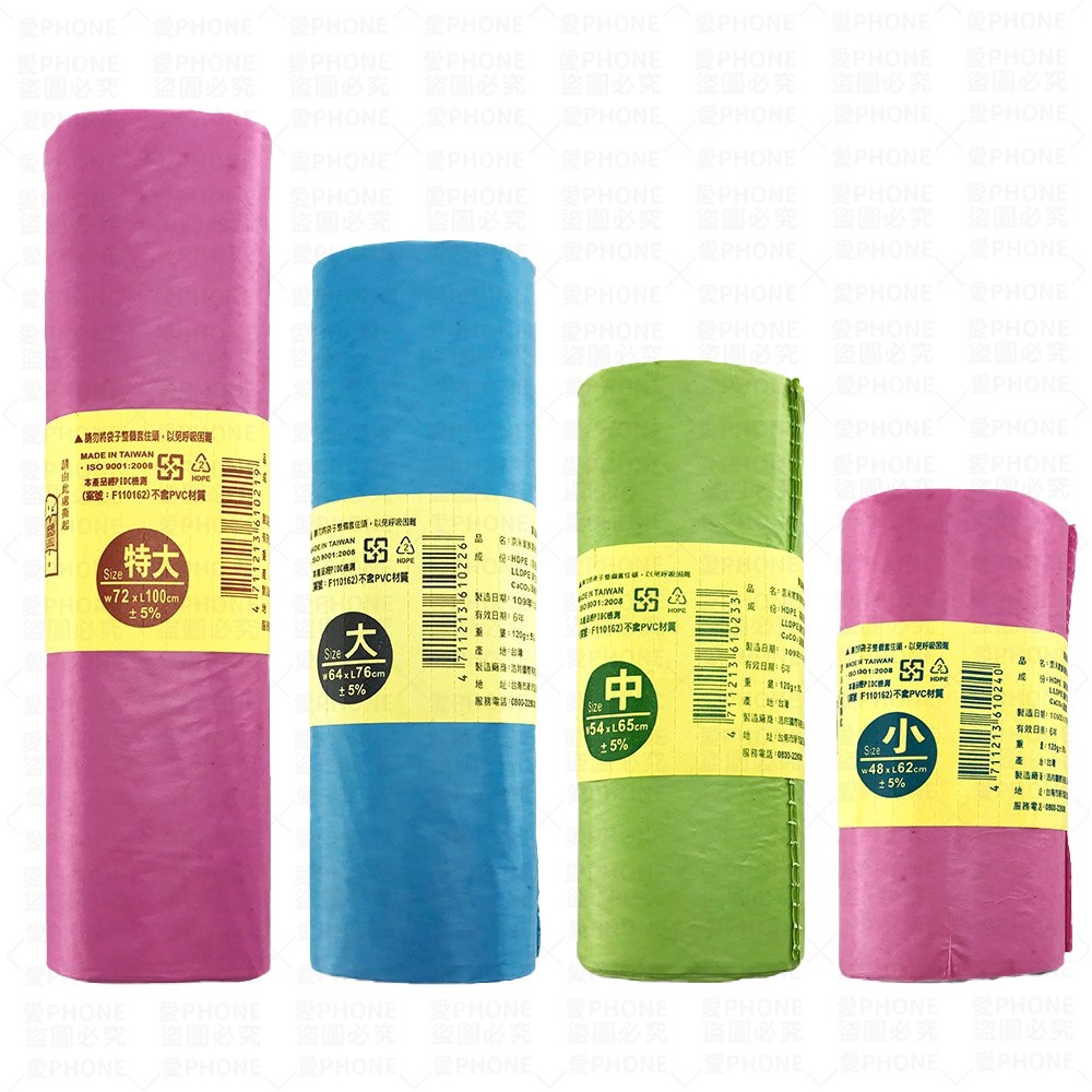 【同闆購物】奈米家族 環保垃圾袋 垃圾袋 清潔袋 環保袋 塑膠袋 回收袋 家用垃圾袋 奈米家族垃圾袋-細節圖2