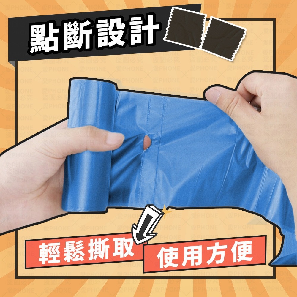 【同闆購物】奈米家族 環保垃圾袋 垃圾袋 清潔袋 環保袋 塑膠袋 回收袋 家用垃圾袋 奈米家族垃圾袋-細節圖3