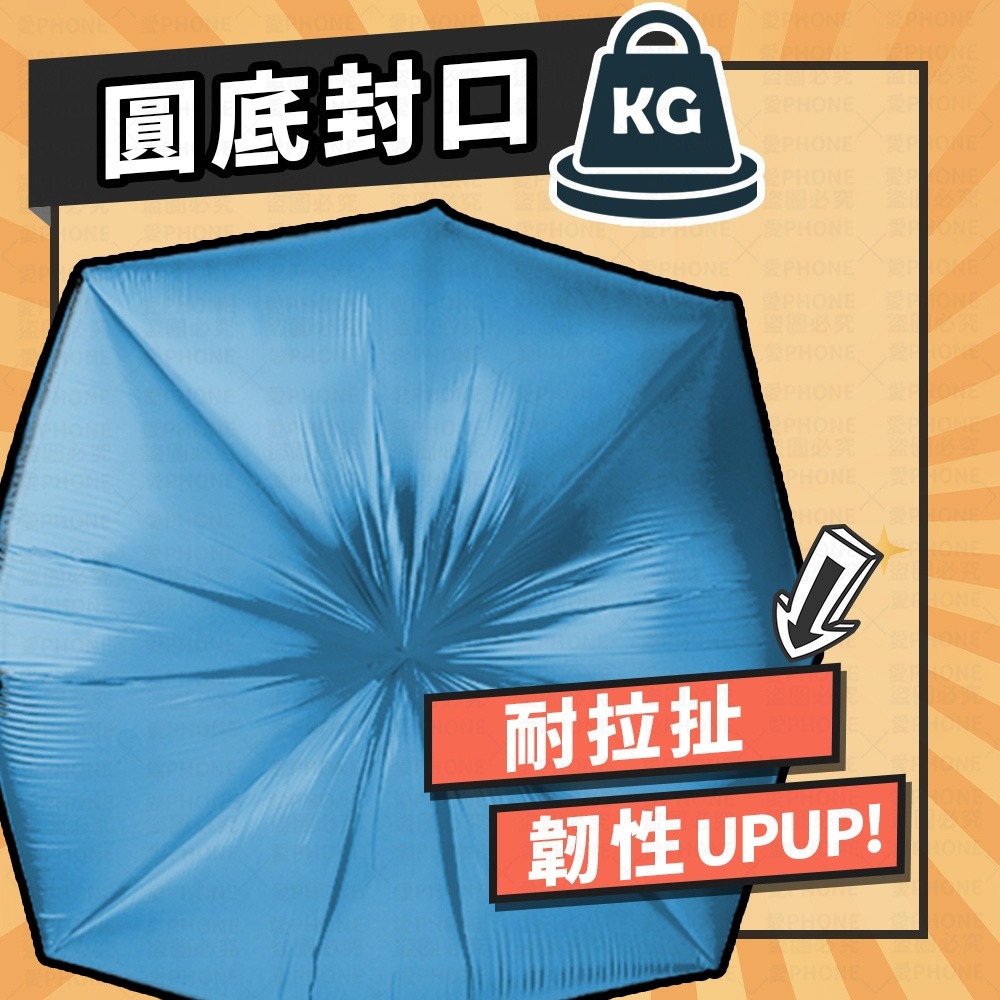 【同闆購物】奈米家族 環保垃圾袋 垃圾袋 清潔袋 環保袋 塑膠袋 回收袋 家用垃圾袋 奈米家族垃圾袋-細節圖4