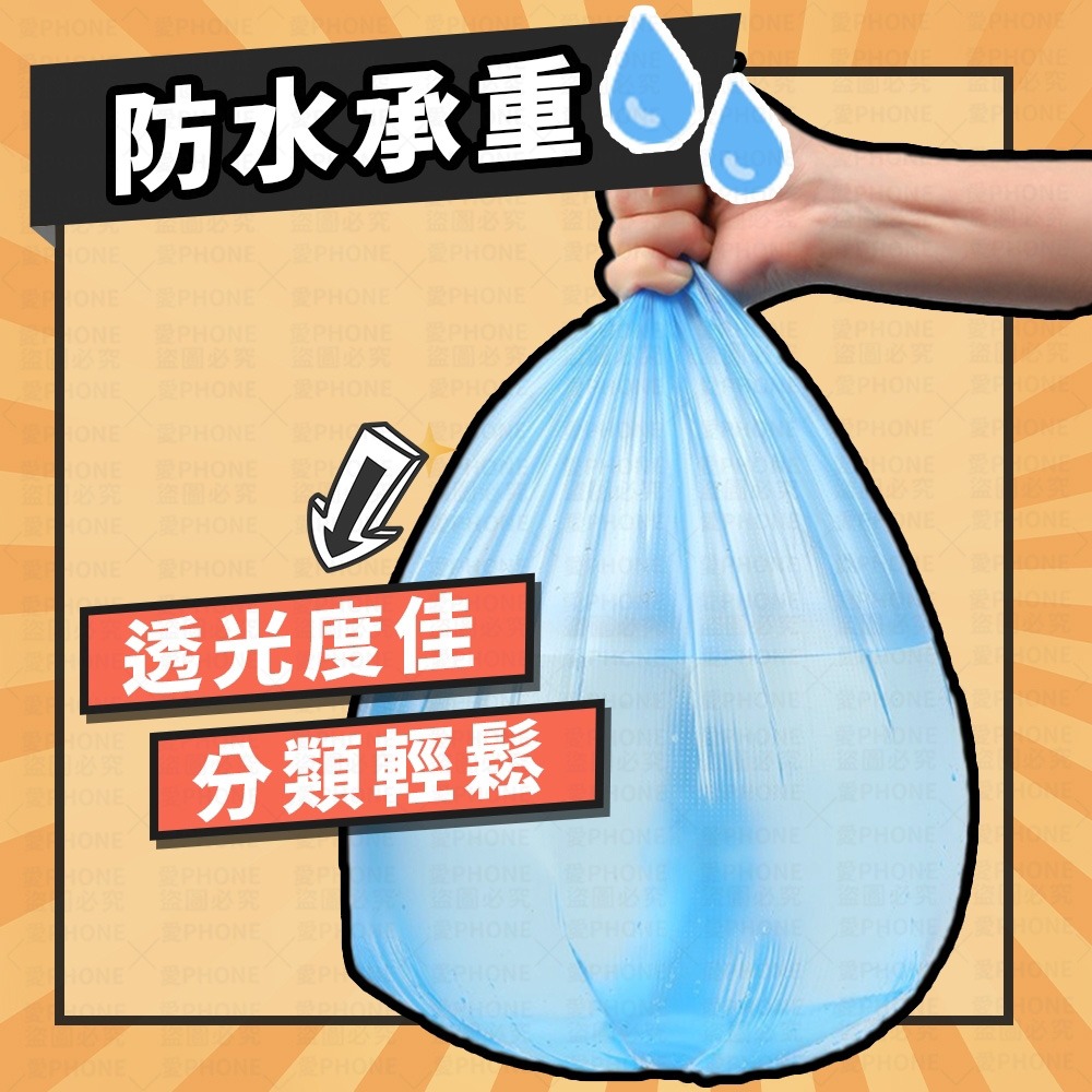 【同闆購物】奈米家族 環保垃圾袋 垃圾袋 清潔袋 環保袋 塑膠袋 回收袋 家用垃圾袋 奈米家族垃圾袋-細節圖6