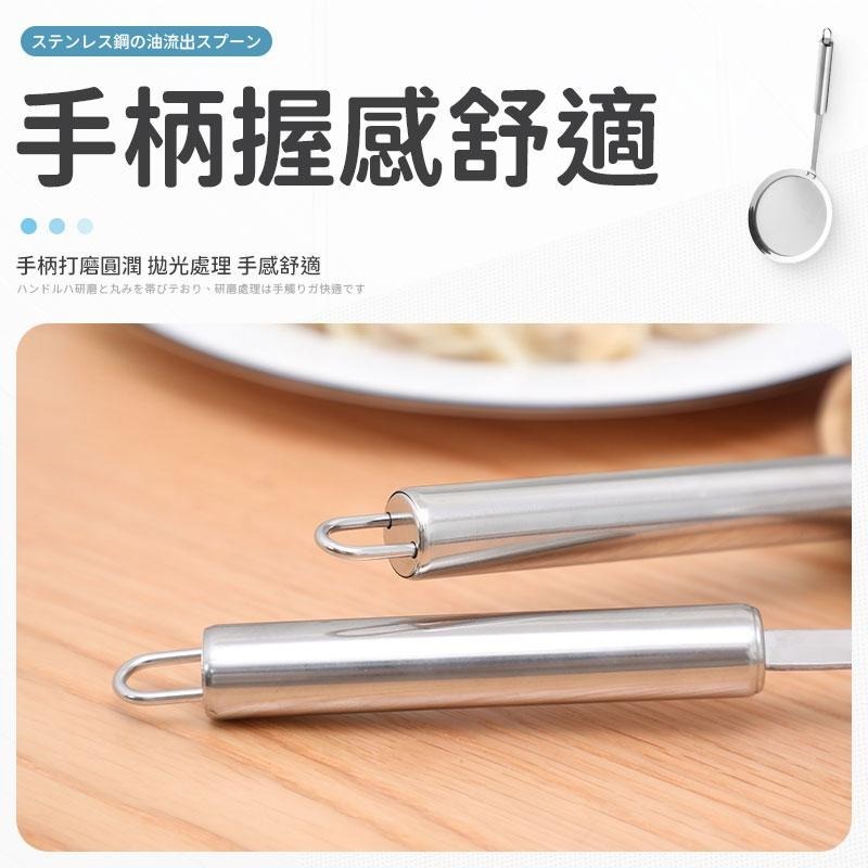 【同闆購物】不鏽鋼濾網 漏油網 304不鏽鋼濾油勺 濾網  漏油勺 濾油網 過濾網 過濾勺 濾油 漏勺 撈網 濾油勺-細節圖6