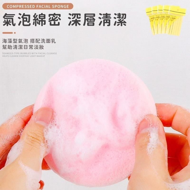 【同闆購物】壓縮洗臉海綿 洗臉 保養 洗臉海綿條 洗臉海綿 壓縮海綿 洗臉海綿條 海綿條 潔面海綿 卸妝海綿 臉部清潔-細節圖5