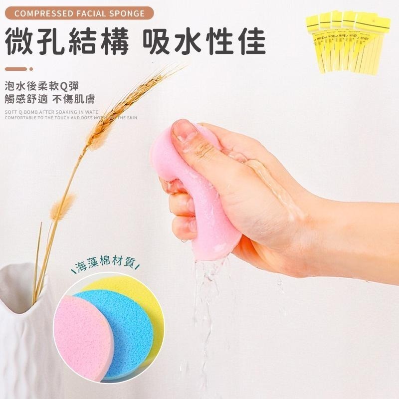 【同闆購物】壓縮洗臉海綿 洗臉 保養 洗臉海綿條 洗臉海綿 壓縮海綿 洗臉海綿條 海綿條 潔面海綿 卸妝海綿 臉部清潔-細節圖6