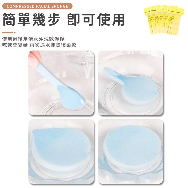 【同闆購物】壓縮洗臉海綿 洗臉 保養 洗臉海綿條 洗臉海綿 壓縮海綿 洗臉海綿條 海綿條 潔面海綿 卸妝海綿 臉部清潔-細節圖7