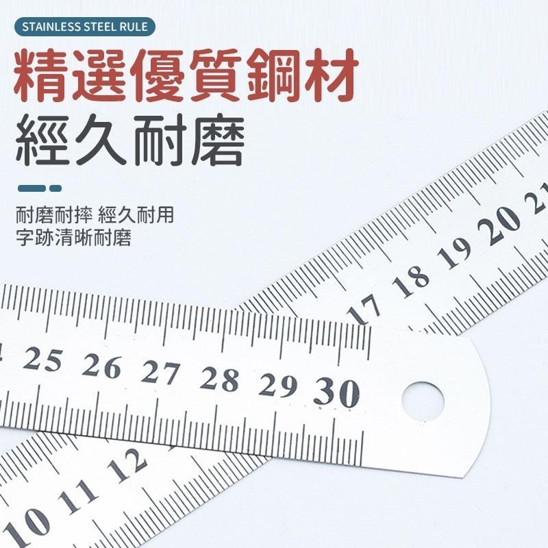 【同闆購物】不鏽鋼直尺  多功能直尺 鋼尺刻度尺 長尺 短尺 不銹鋼 15cm 30cm 鋼尺 文具 辦公室用品-細節圖4