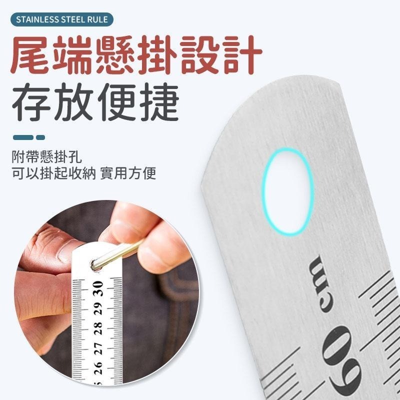 【同闆購物】不鏽鋼直尺  多功能直尺 鋼尺刻度尺 長尺 短尺 不銹鋼 15cm 30cm 鋼尺 文具 辦公室用品-細節圖5