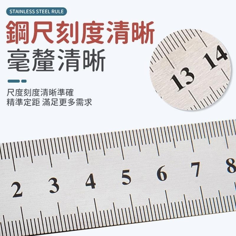 【同闆購物】不鏽鋼直尺  多功能直尺 鋼尺刻度尺 長尺 短尺 不銹鋼 15cm 30cm 鋼尺 文具 辦公室用品-細節圖7