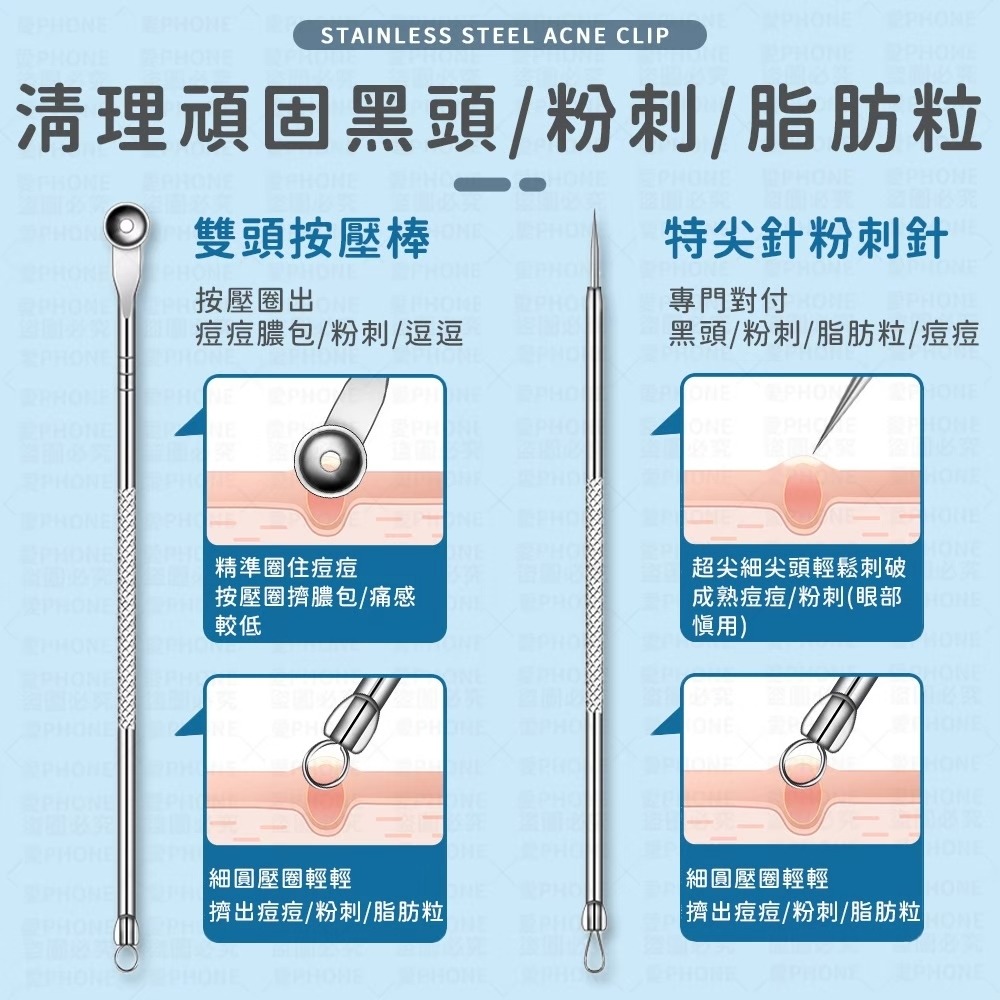 【同闆購物】美容多功能粉刺夾/棒 掏耳棒  粉刺夾 擠粉刺 直嘴夾 斜頭夾 彎形夾 美妝用具  多功能粉刺棒 粉刺針-細節圖4