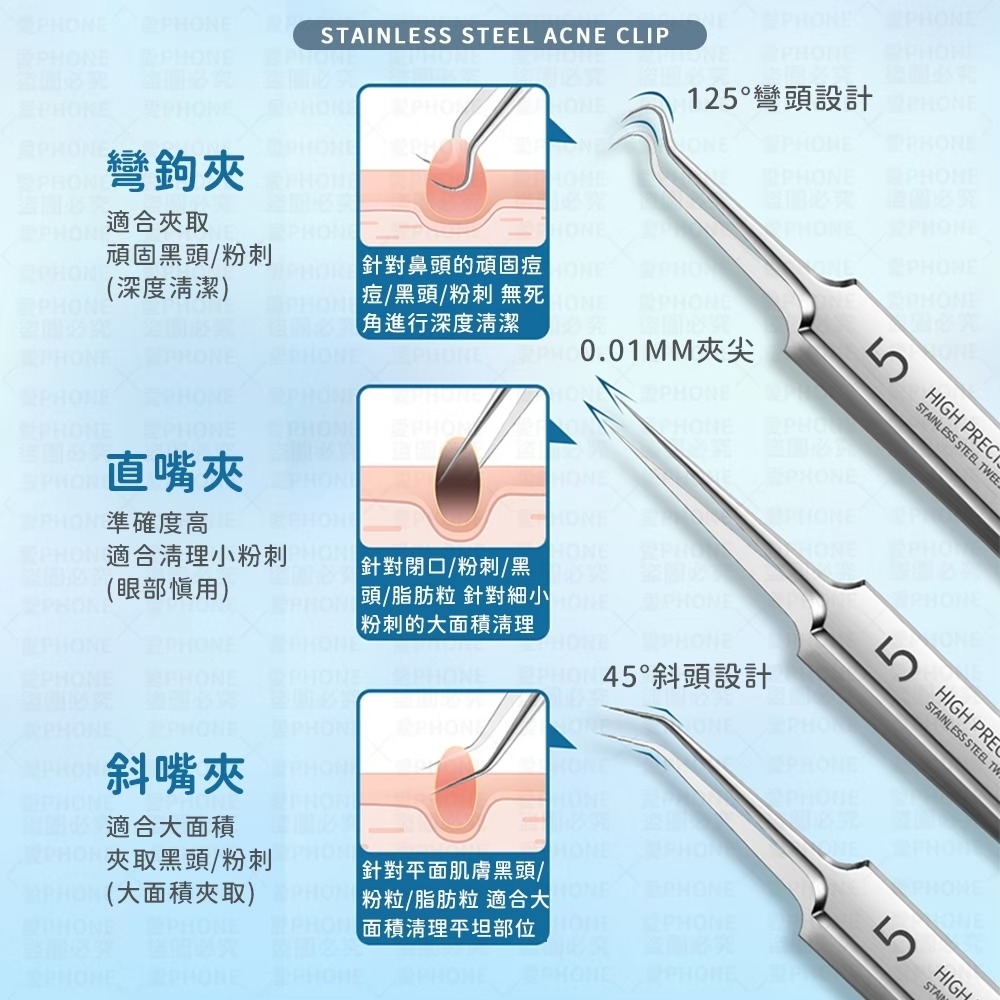 【同闆購物】美容多功能粉刺夾/棒 掏耳棒  粉刺夾 擠粉刺 直嘴夾 斜頭夾 彎形夾 美妝用具  多功能粉刺棒 粉刺針-細節圖5