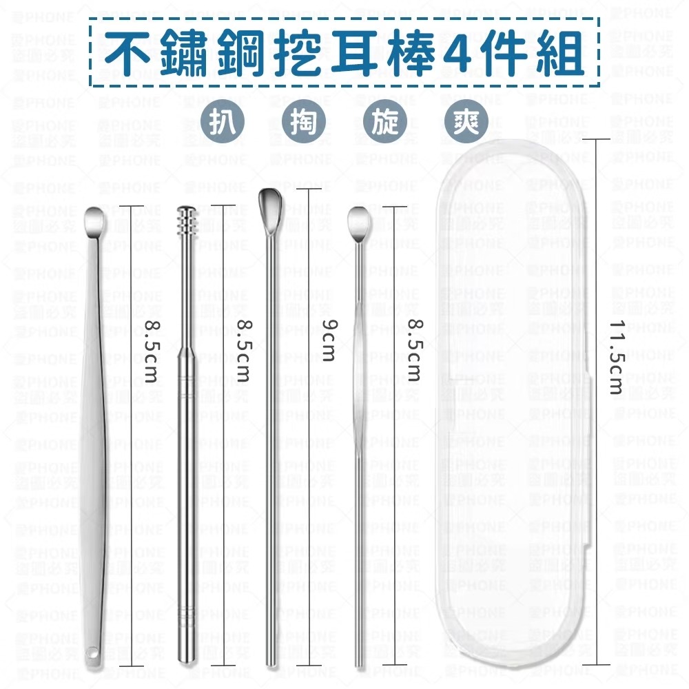 【同闆購物】美容多功能粉刺夾/棒 掏耳棒  粉刺夾 擠粉刺 直嘴夾 斜頭夾 彎形夾 美妝用具  多功能粉刺棒 粉刺針-規格圖7