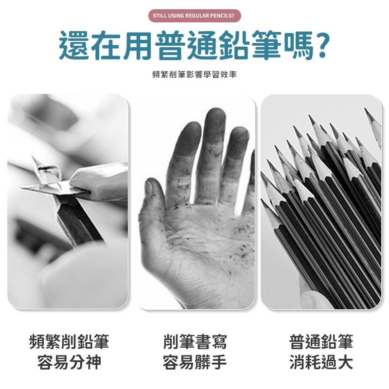 永恆筆 鉛筆 黑科技永恆鉛筆 文具 不會斷鉛筆  永恆鉛筆 免削鉛筆 素描鉛筆 寫不斷鉛筆 黑科技鉛筆 環保鉛筆-細節圖2