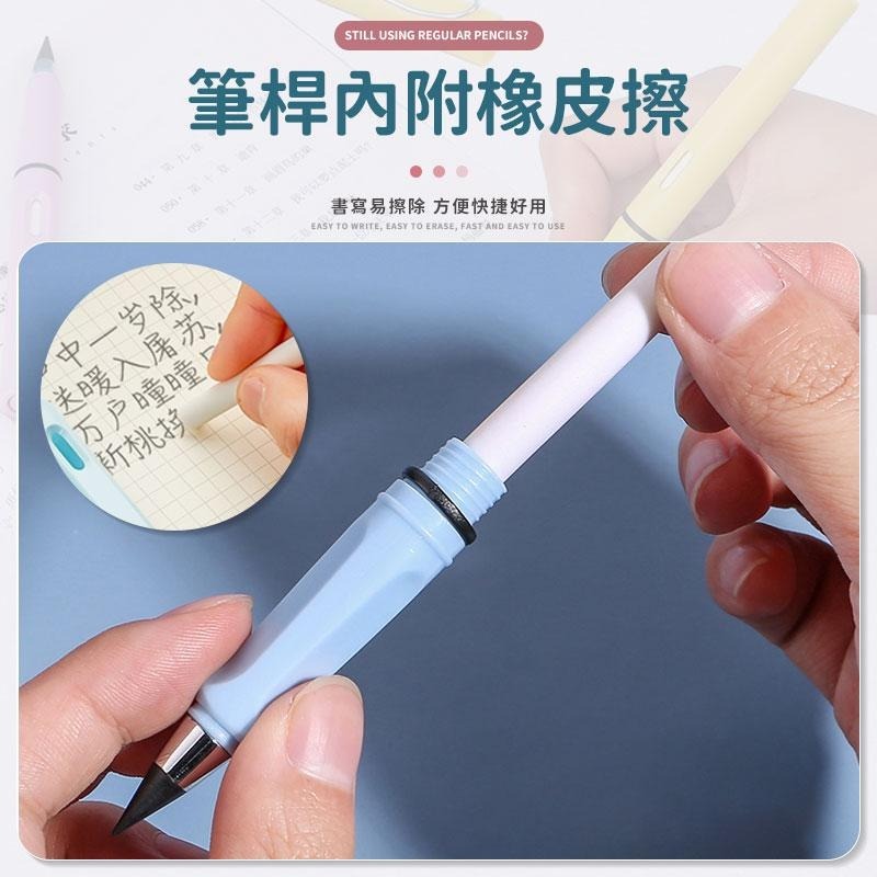 永恆筆 鉛筆 黑科技永恆鉛筆 文具 不會斷鉛筆  永恆鉛筆 免削鉛筆 素描鉛筆 寫不斷鉛筆 黑科技鉛筆 環保鉛筆-細節圖4