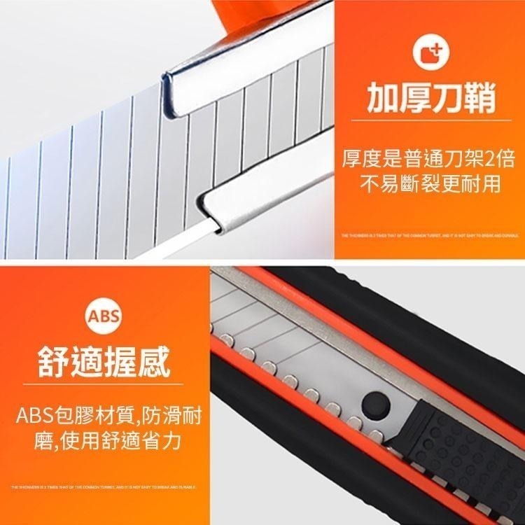 【同闆購物】大美工刀 小美工刀 美工刀 雕刻刀 不鏽鋼美工刀  辦公文具 電商必備 紙雕刀 裁紙刀-細節圖3
