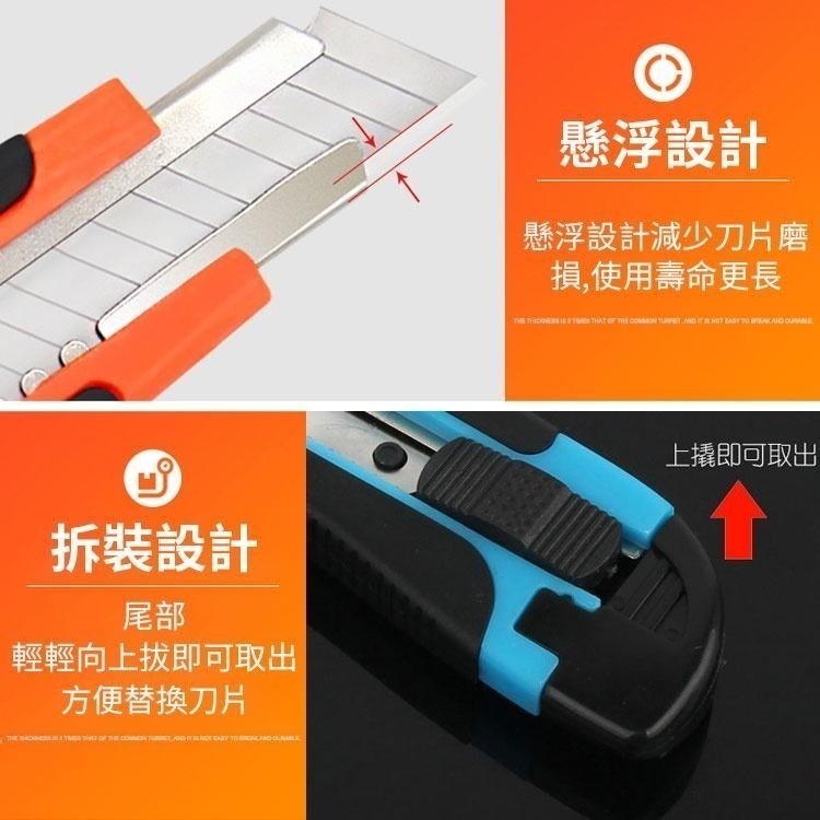 【同闆購物】大美工刀 小美工刀 美工刀 雕刻刀 不鏽鋼美工刀  辦公文具 電商必備 紙雕刀 裁紙刀-細節圖4