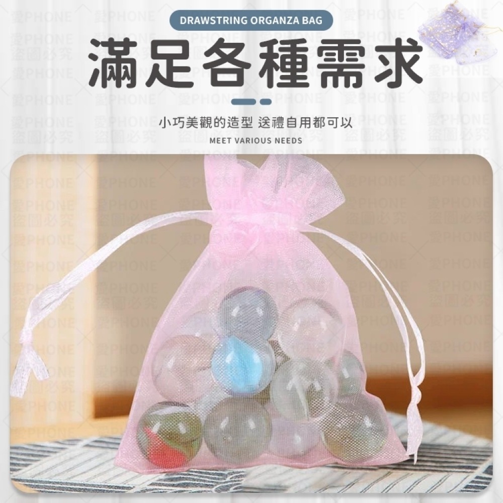 【同闆購物】飾品袋 雪紗袋 紗袋 喜糖袋 歐根紗袋 素色束口紗袋 禮物袋 束口袋 首飾袋 紗袋束口袋 紗網袋 婚禮小物袋-細節圖5