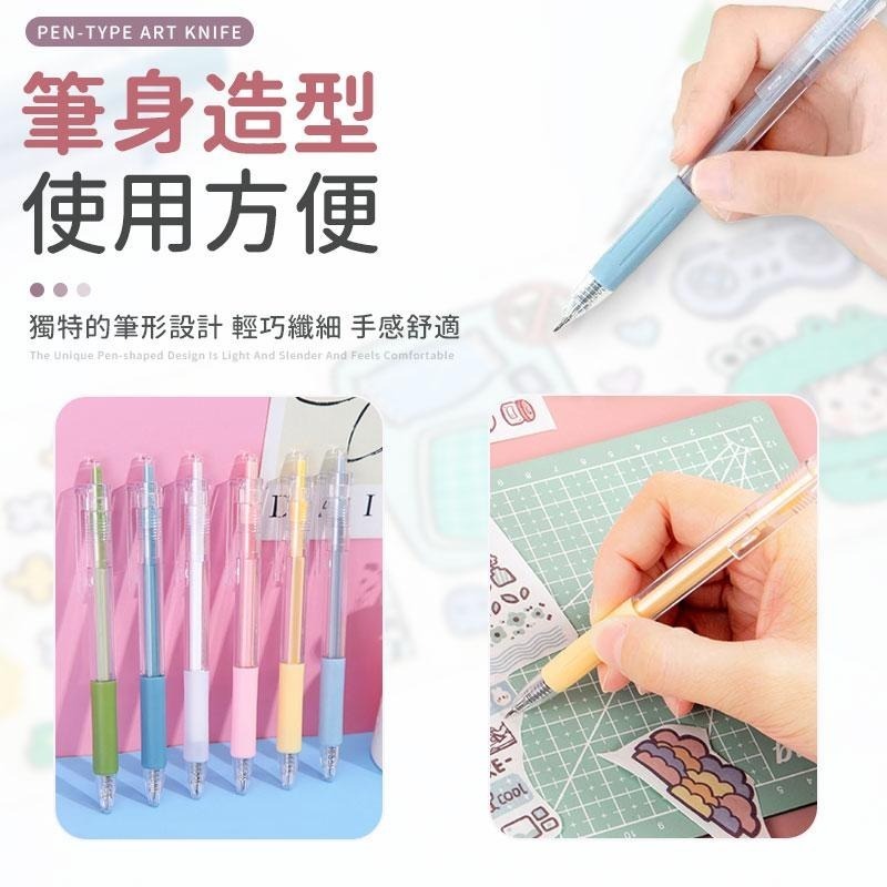 【同闆購物】筆刀 筆型美工刀 美工刀 刻字刀 DIY刀筆型 雕刻刀 裁紙刀 筆型刀 按壓筆刀 切割筆刀 切割刀 紙雕刀-細節圖2