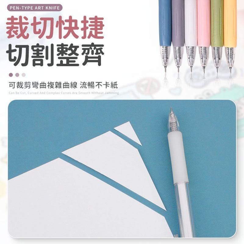 【同闆購物】筆刀 筆型美工刀 美工刀 刻字刀 DIY刀筆型 雕刻刀 裁紙刀 筆型刀 按壓筆刀 切割筆刀 切割刀 紙雕刀-細節圖3