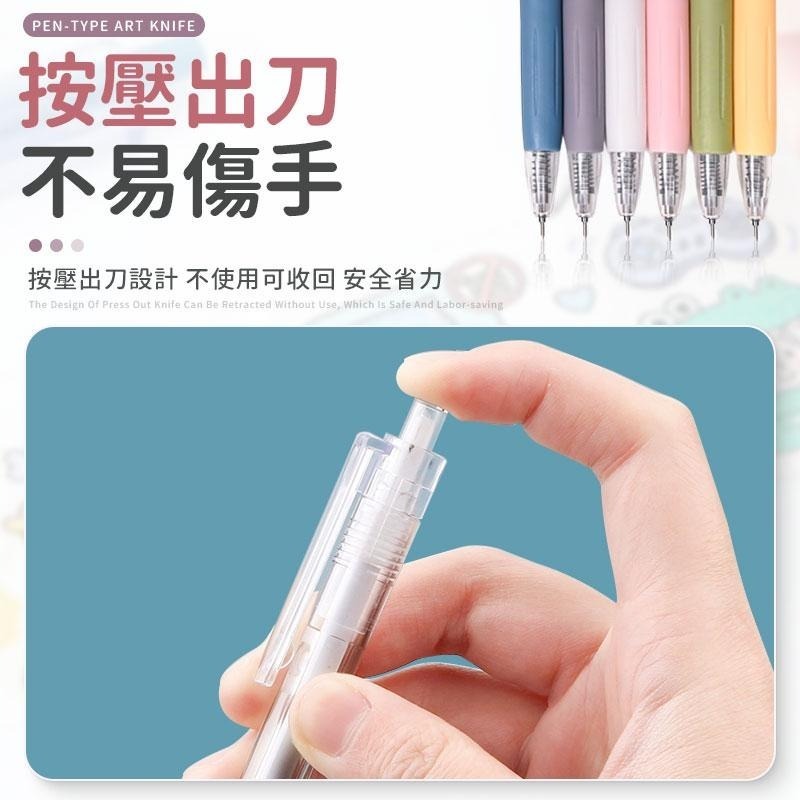 【同闆購物】筆刀 筆型美工刀 美工刀 刻字刀 DIY刀筆型 雕刻刀 裁紙刀 筆型刀 按壓筆刀 切割筆刀 切割刀 紙雕刀-細節圖4