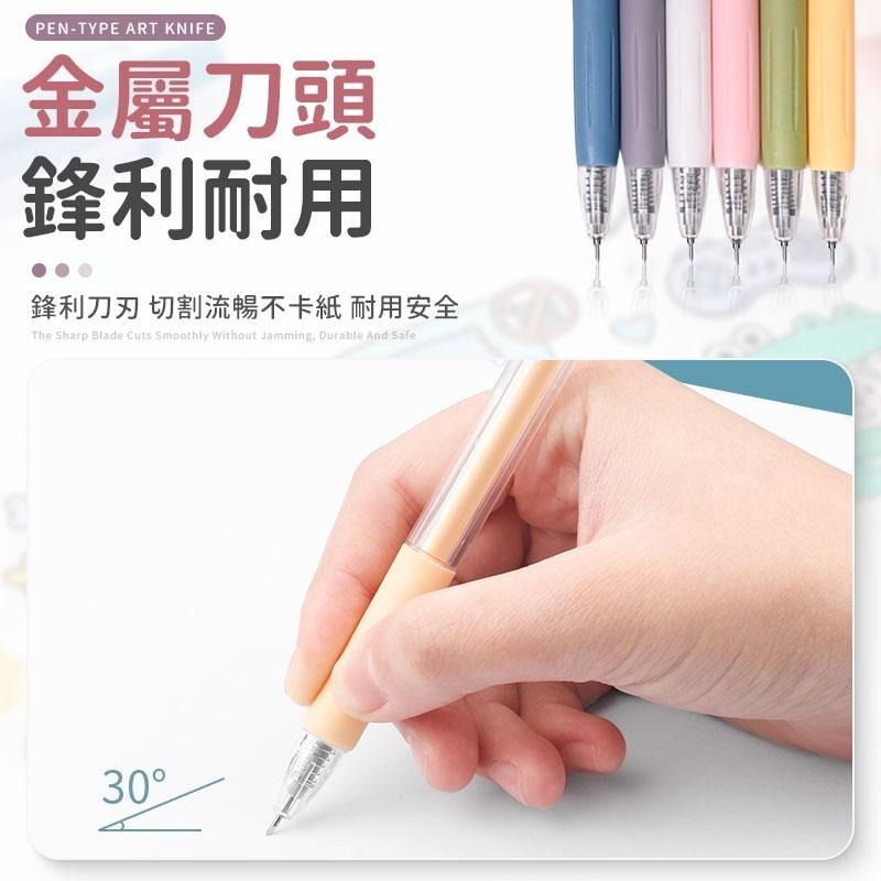 【同闆購物】筆刀 筆型美工刀 美工刀 刻字刀 DIY刀筆型 雕刻刀 裁紙刀 筆型刀 按壓筆刀 切割筆刀 切割刀 紙雕刀-細節圖5