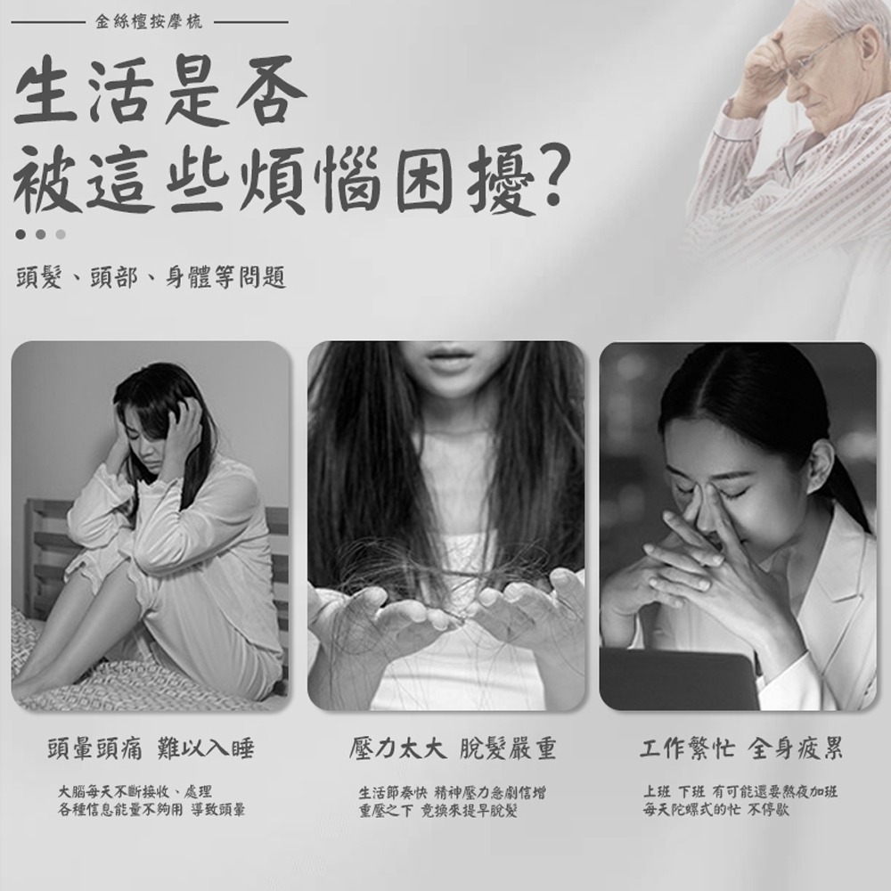 【同闆購物】金絲檀按摩梳 經絡按摩梳 檀木按摩梳 按摩梳 青蛙按摩梳 頭皮按摩梳 眼部按摩梳 頭皮按摩 按摩器-細節圖3