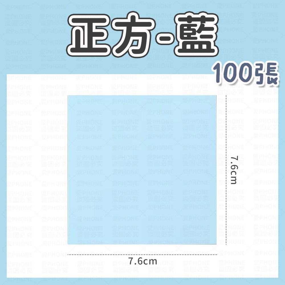 【同闆購物】便利貼 N次貼 標籤貼紙 便條紙 黏貼紙 記事 分類標籤貼 文具 便條 記事貼 留言貼 便簽 筆記貼 手帳貼-規格圖8