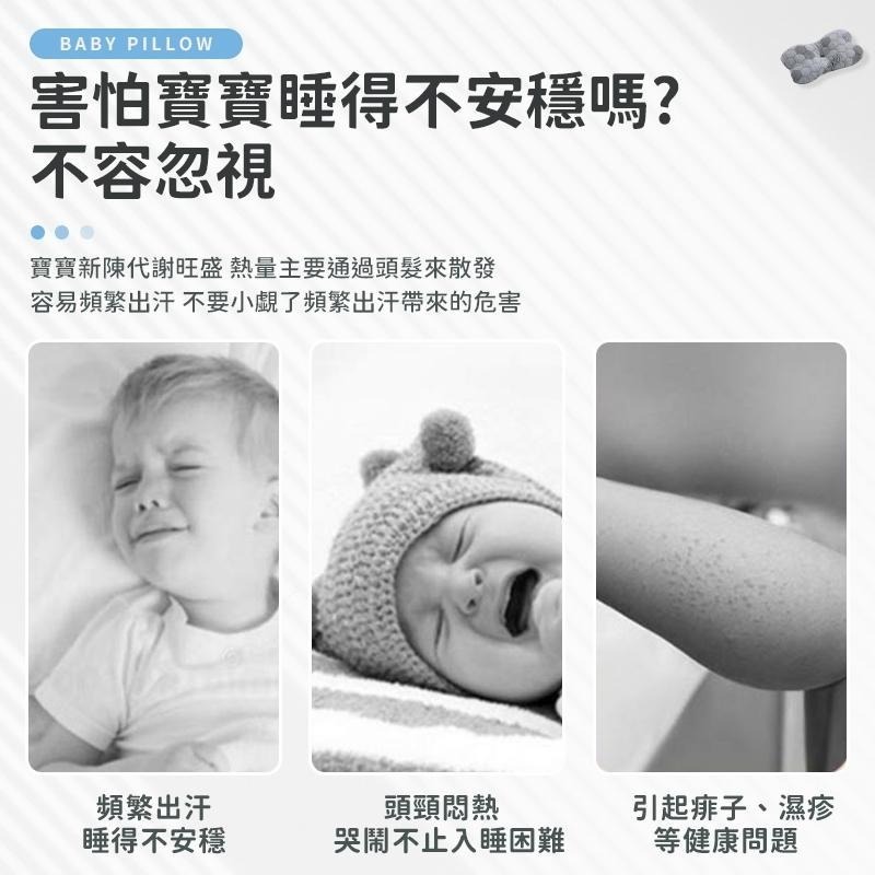 【同闆購物】👶石墨烯嬰兒枕頭👶 寶寶枕頭 幼兒枕 枕頭 嬰兒枕頭 幼童枕  幼童水洗枕 幼稚園枕頭 頭型枕 寶寶枕-細節圖2