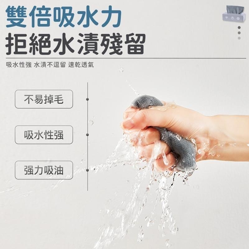 抽取式清潔巾 懶人抹布 吸水抹布 廚房抹布 去油抹布 洗碗布 清潔布 抹布  超細纖維布 抽取式抹布 家用抽取式抹布-細節圖5